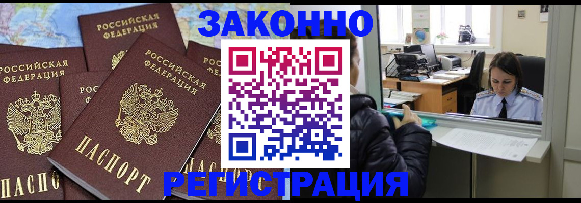 регистрация для школы в Бахчисарае